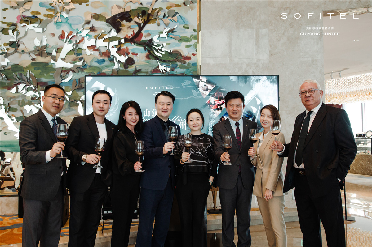 21/04 愛(ài)醇作為品牌合作伙伴 參加《高山流水、法遇貴州》 2023中法文化交流茶話(huà)會(huì )